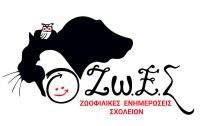 zwes-logo zwes-logo